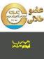 تهران فوم بتن